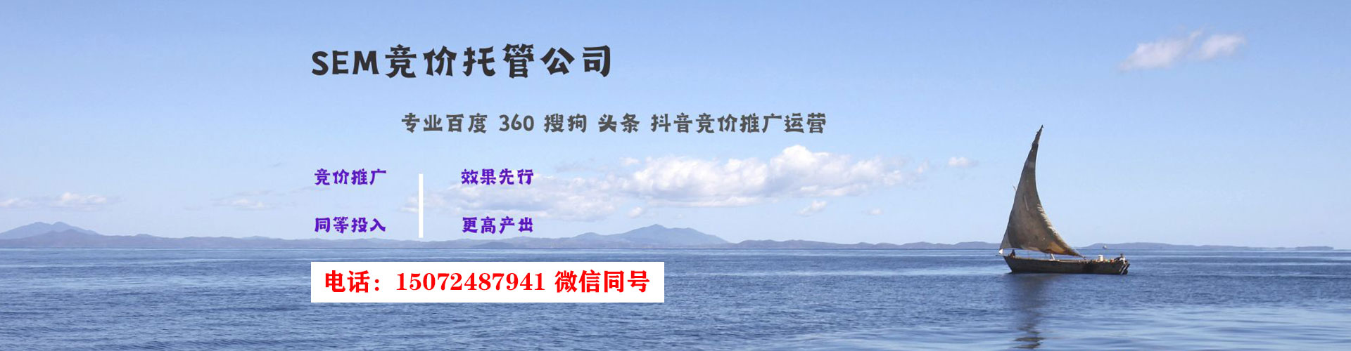 源城百度充值返点