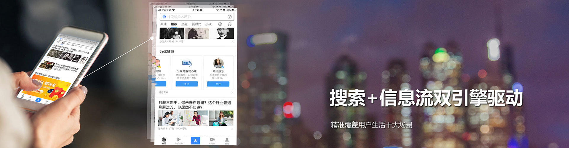 源城百度推广优化