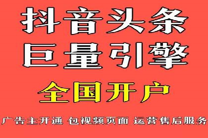 信息流广告案例分析：快手广告投放技巧
