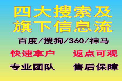 案例剖析：SEM账户托管策略调整