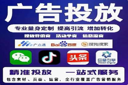 成功案例剖析：SEM代运营公司助力企业营销